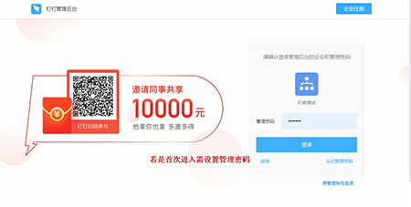 阿里邮箱 阿里邮箱