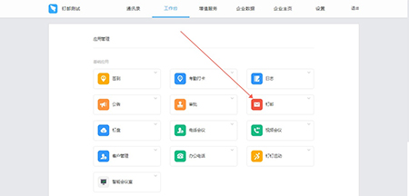 阿里邮箱 阿里邮箱