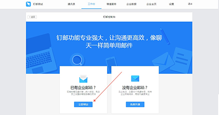 阿里邮箱 阿里邮箱
