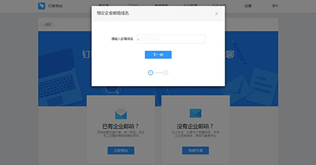 阿里邮箱 阿里邮箱