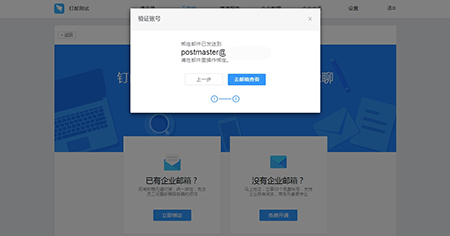 阿里邮箱 阿里邮箱