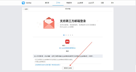阿里邮箱 阿里邮箱