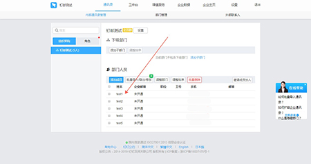 阿里邮箱 阿里邮箱
