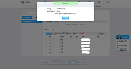 阿里邮箱 阿里邮箱