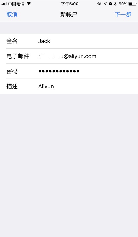 阿里邮箱 阿里邮箱