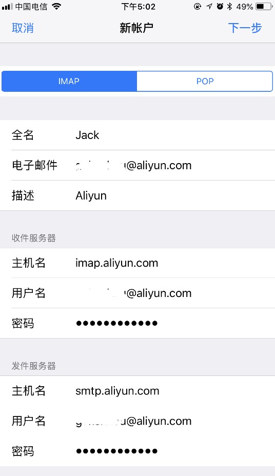 阿里邮箱 阿里邮箱