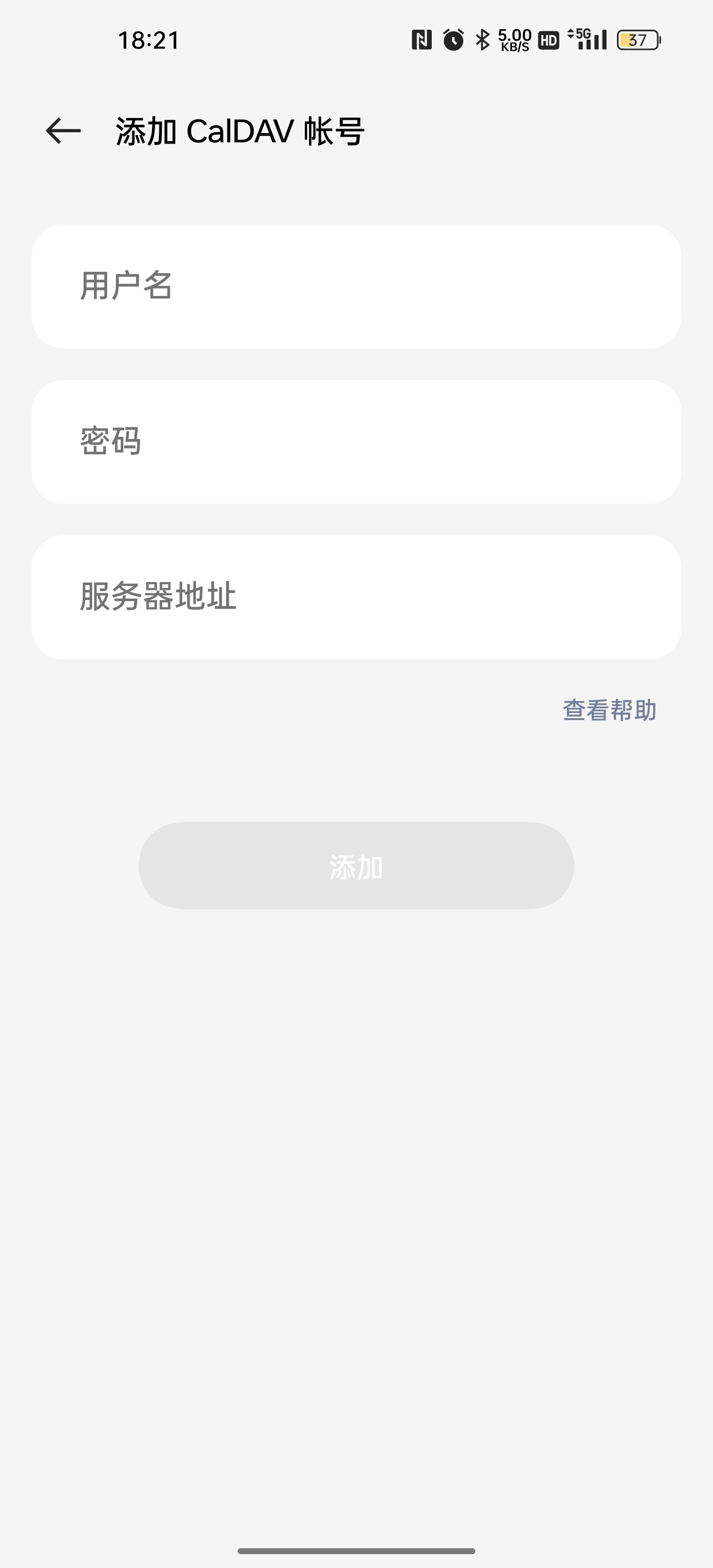 阿里邮箱 阿里邮箱