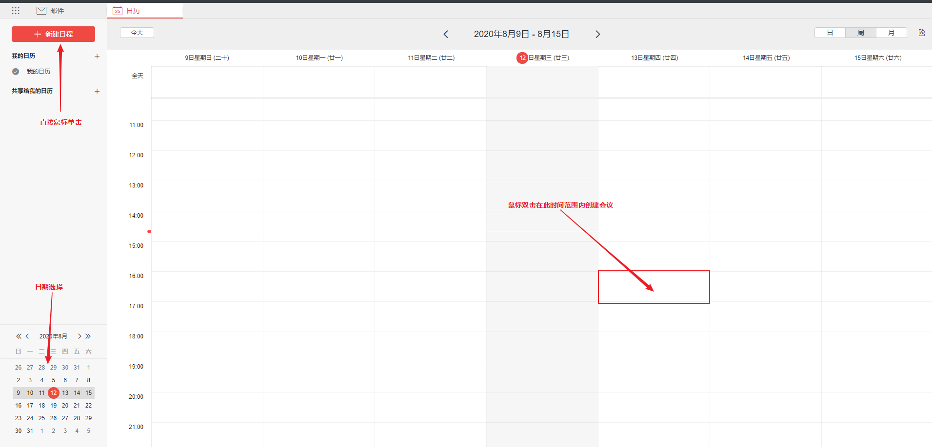 阿里邮箱 阿里邮箱
