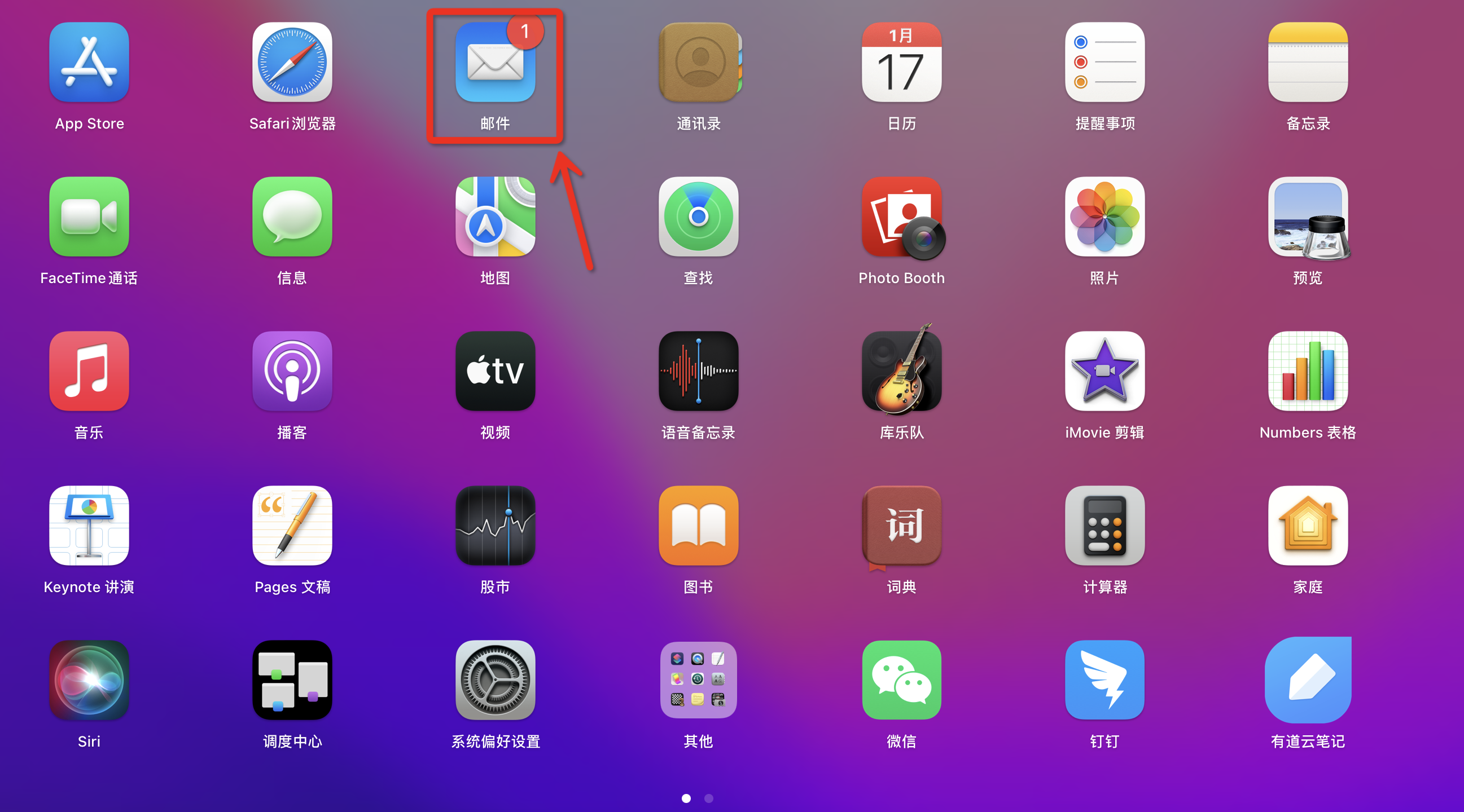 阿里邮箱 阿里邮箱