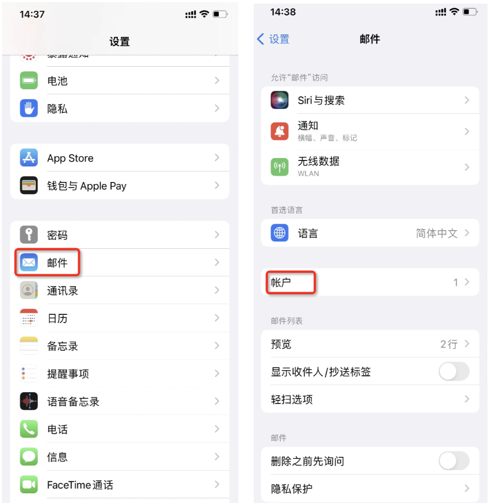 阿里邮箱 阿里邮箱