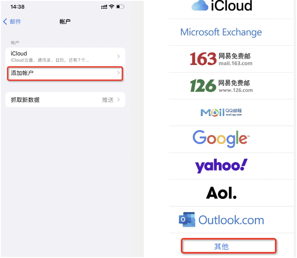 阿里邮箱 阿里邮箱