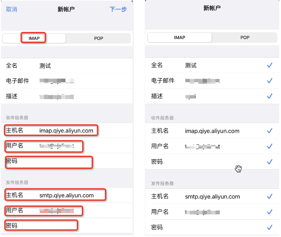 阿里邮箱 阿里邮箱