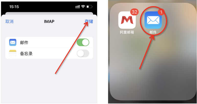 阿里邮箱 阿里邮箱