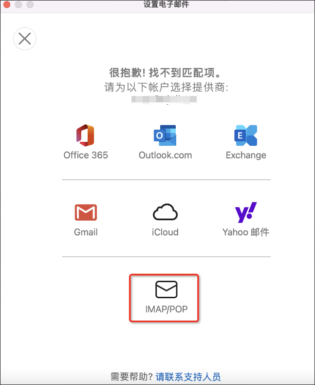 阿里邮箱 阿里邮箱