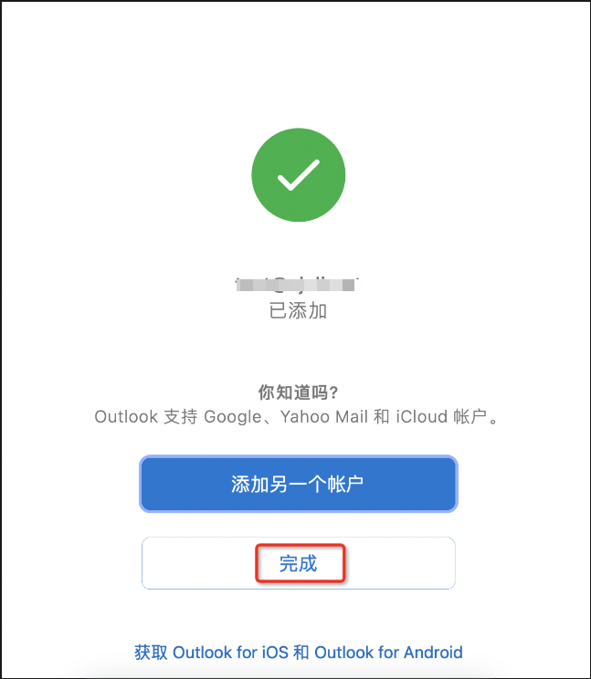 阿里邮箱 阿里邮箱