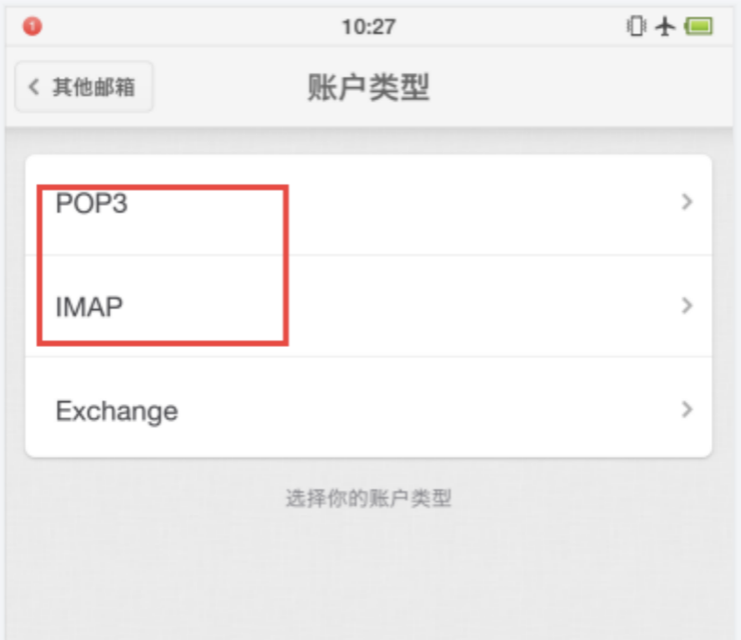 阿里邮箱 阿里邮箱