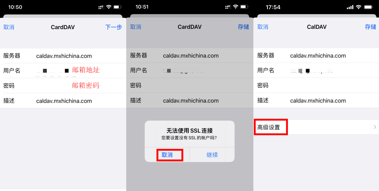 阿里邮箱 阿里邮箱
