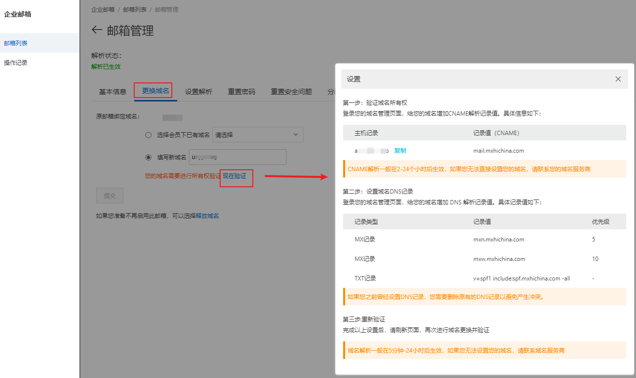 阿里邮箱 阿里邮箱