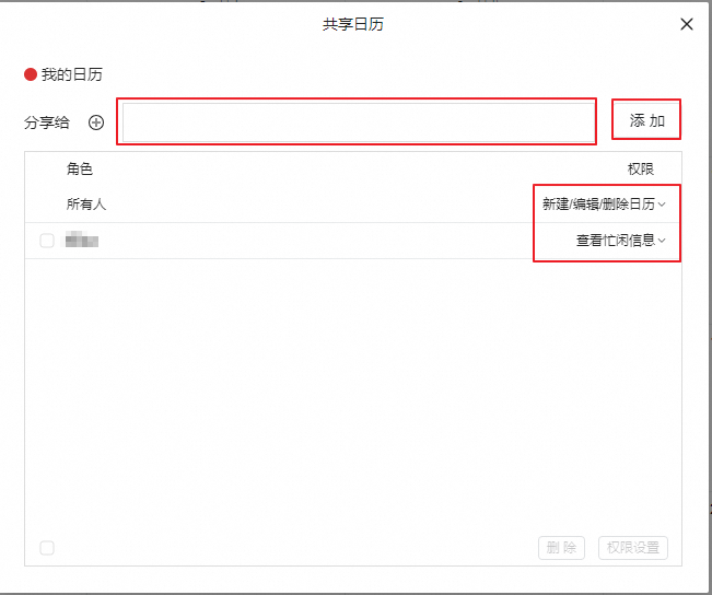 阿里邮箱 阿里邮箱