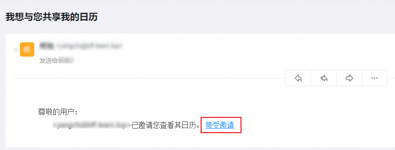 阿里邮箱 阿里邮箱