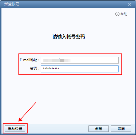 阿里邮箱 阿里邮箱