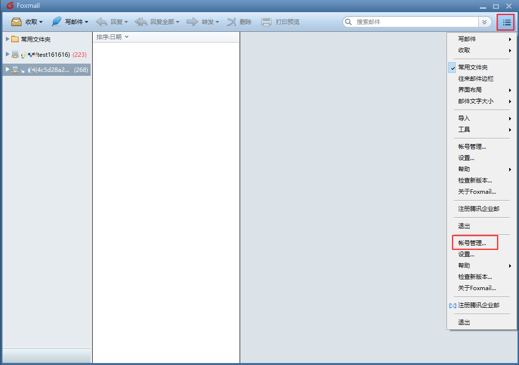 阿里邮箱 阿里邮箱