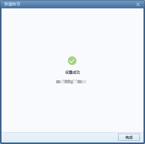 阿里邮箱 阿里邮箱