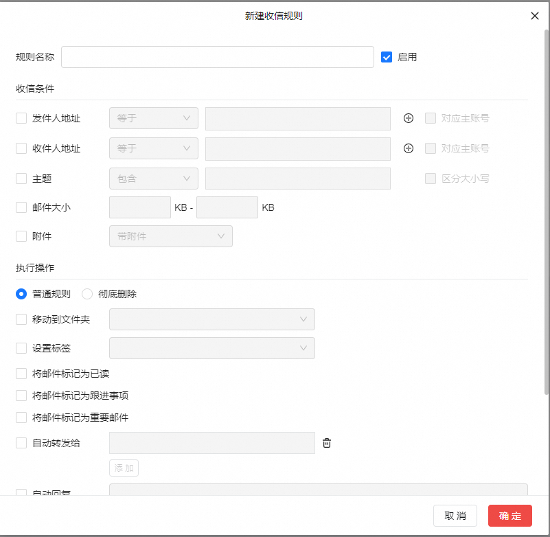 阿里邮箱 阿里邮箱