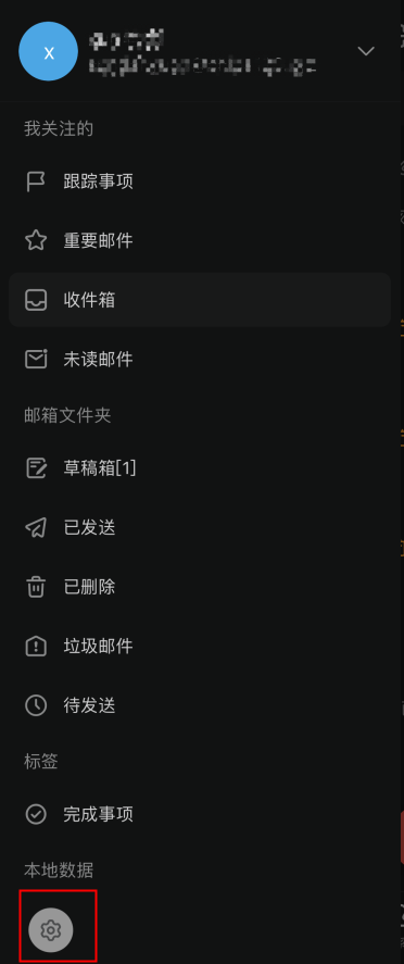 阿里邮箱 阿里邮箱