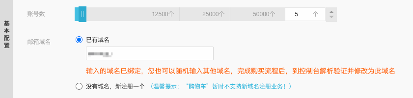 阿里邮箱 阿里邮箱