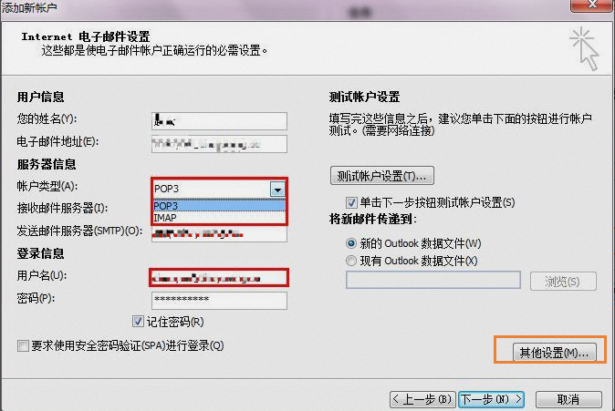 阿里邮箱 阿里邮箱
