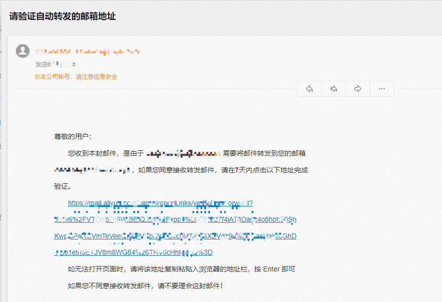 阿里邮箱 阿里邮箱