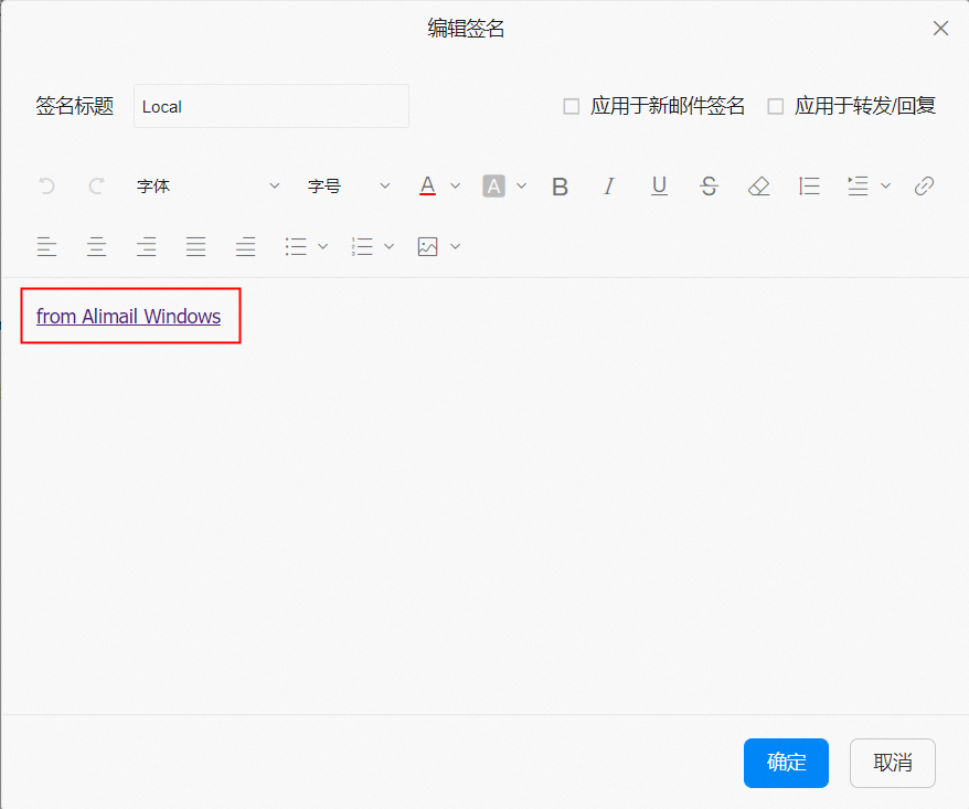 阿里邮箱 阿里邮箱
