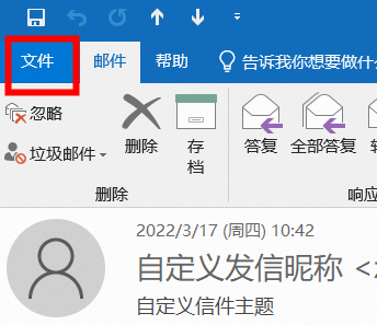 阿里邮箱 阿里邮箱