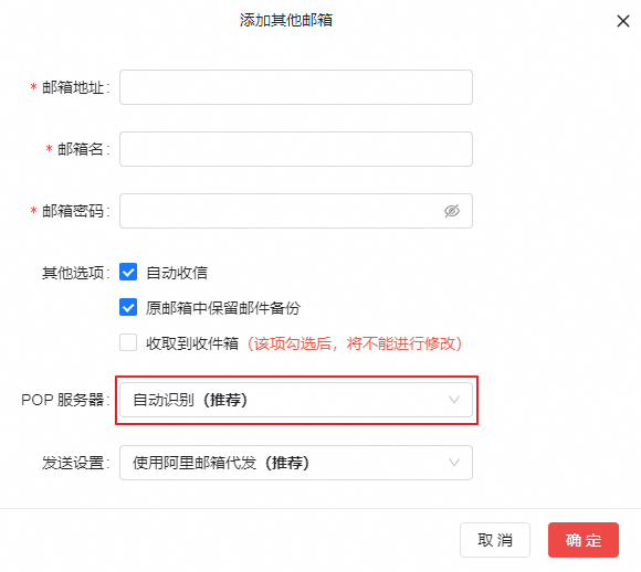阿里邮箱 阿里邮箱