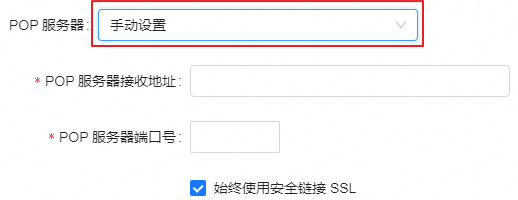 阿里邮箱 阿里邮箱