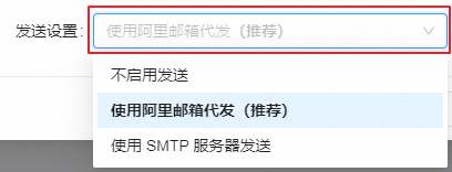 阿里邮箱 阿里邮箱