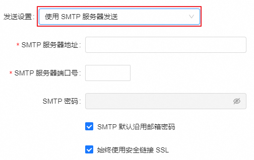 阿里邮箱 阿里邮箱