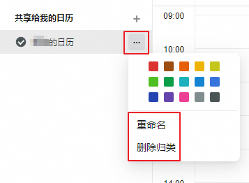阿里邮箱 阿里邮箱
