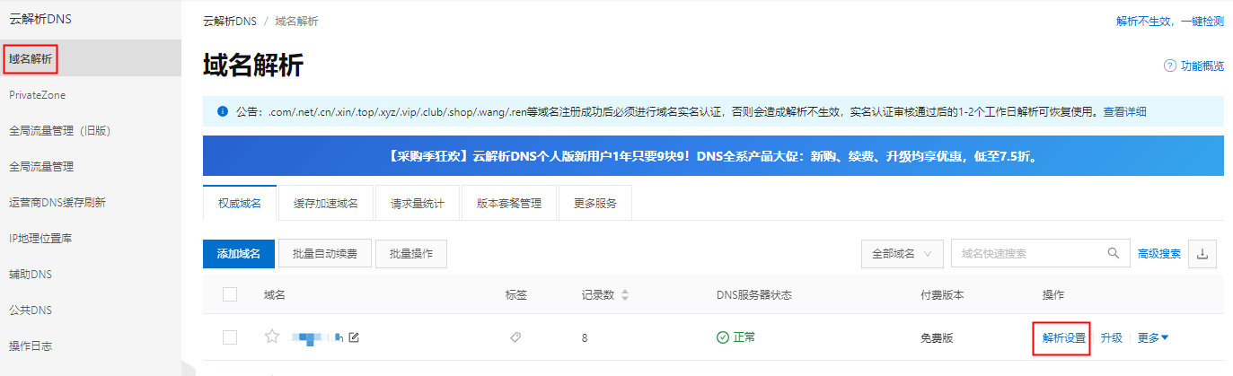 阿里邮箱 阿里邮箱