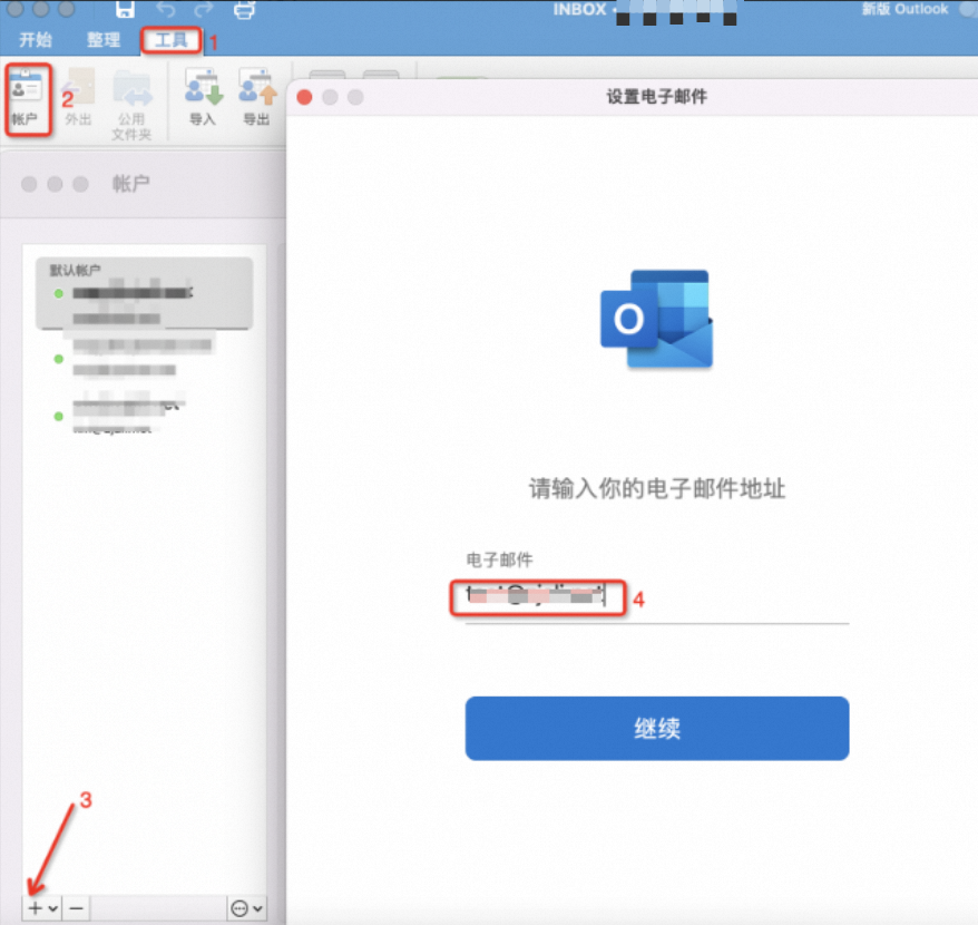 阿里邮箱 阿里邮箱