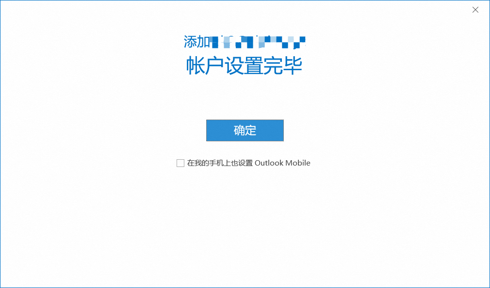 阿里邮箱 阿里邮箱