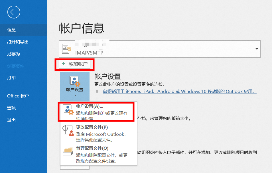 阿里邮箱 阿里邮箱
