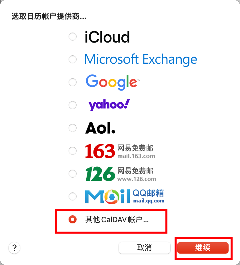 阿里邮箱 阿里邮箱