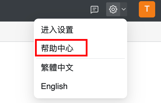 企业邮箱