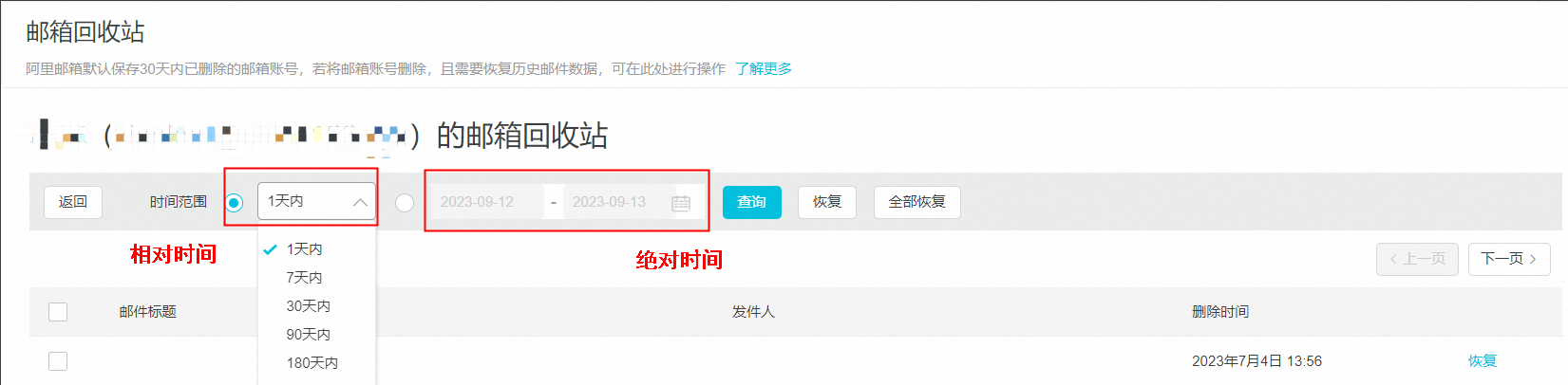 阿里邮箱 阿里邮箱