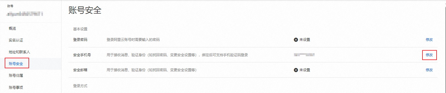 阿里邮箱 阿里邮箱