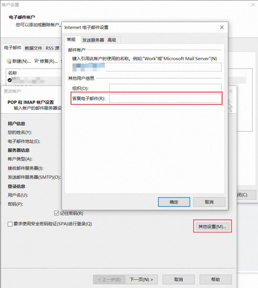 阿里邮箱 阿里邮箱