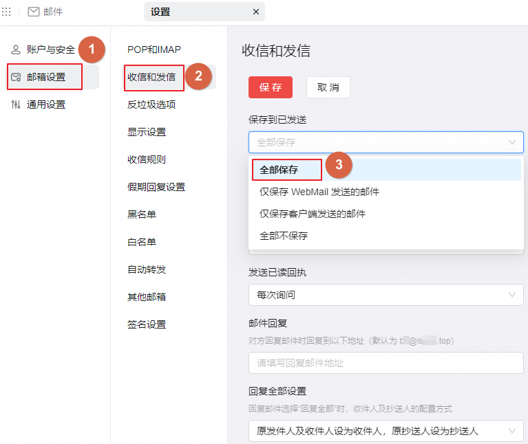 阿里邮箱 阿里邮箱