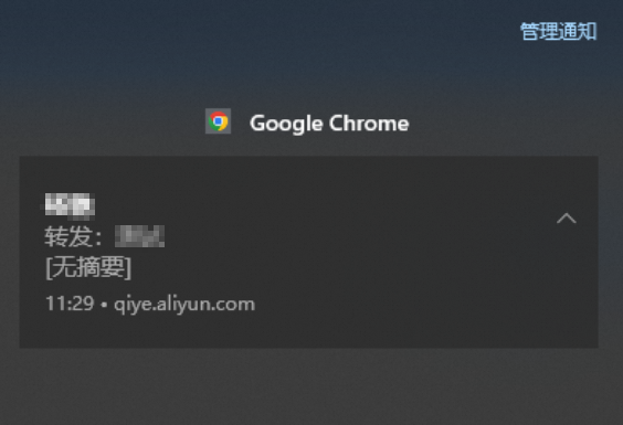 阿里邮箱 阿里邮箱
